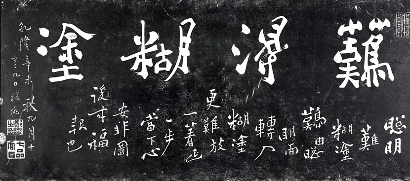 人活一世，聰明難得，糊涂更難得(圖8)