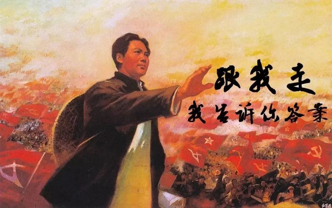 毛選中的頂級(jí)方法論，人人都要用到(圖3)