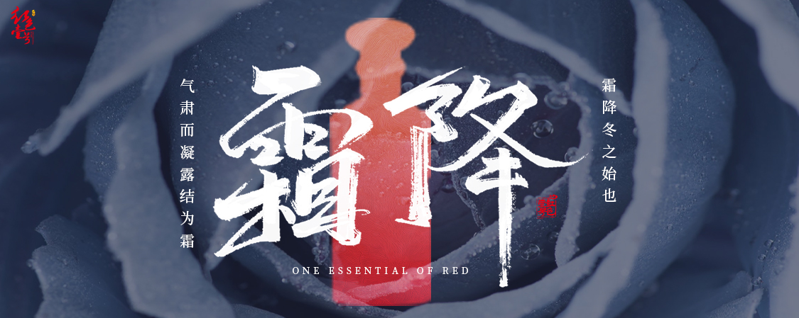 霜降，不懂規(guī)矩要吃虧，護住這三個地方，一秋不生病(圖1)