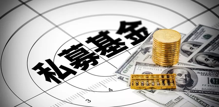 黨員領(lǐng)導(dǎo)干部可以購買私募基金嗎?(圖2)