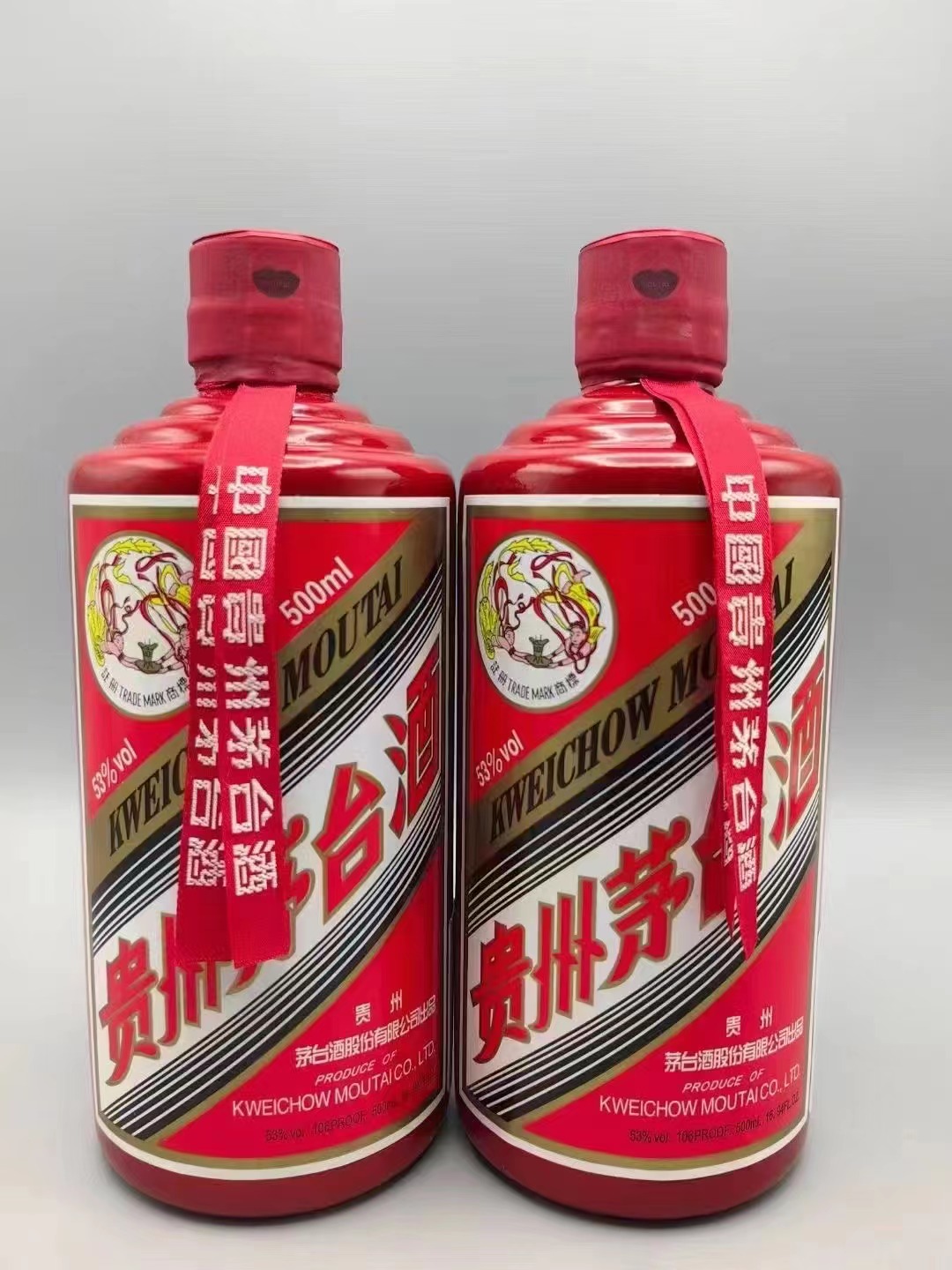今日茅臺(tái)價(jià)格2023.11.1 （飛天上漲，節(jié)氣下跌）紅色茅臺(tái)外交部欣賞(圖3)