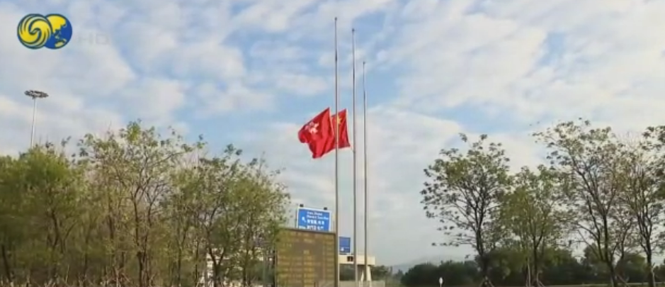 香港下半旗.png 首都天安門和香港特區(qū)等多地下半旗悼念國務院原總理李克強(圖3)
