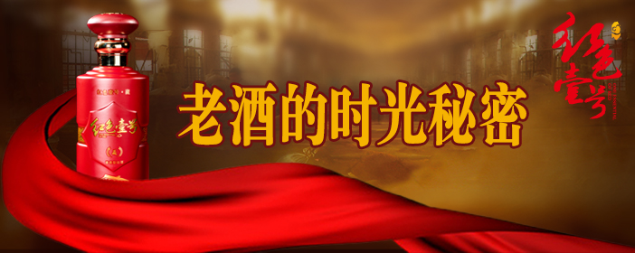 一箱茅臺2800萬，存錢還不如存酒？(圖4)