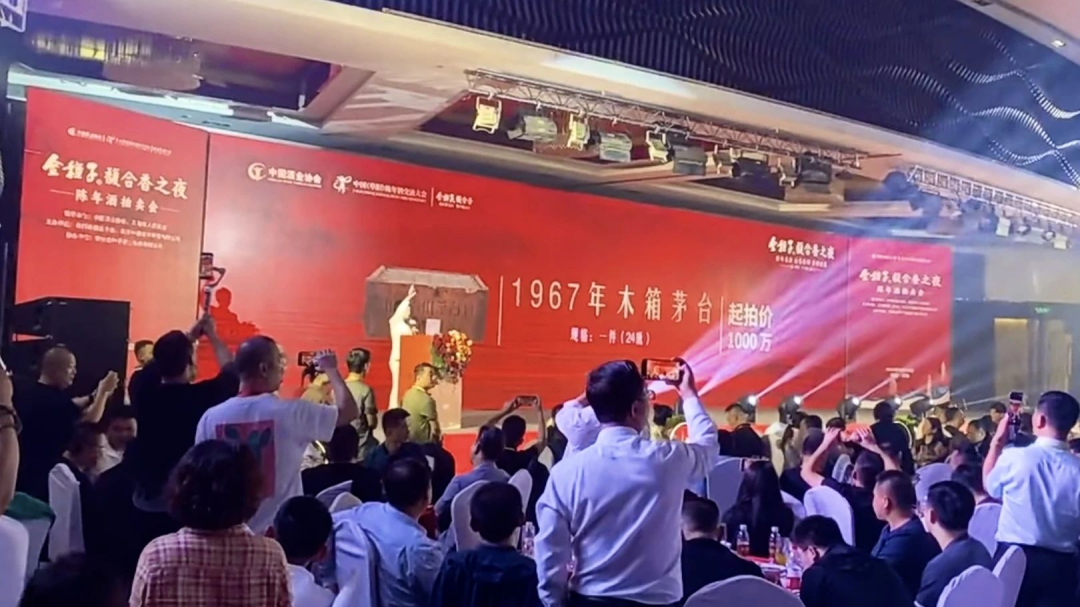 一箱茅臺2800萬，存錢還不如存酒？(圖2)