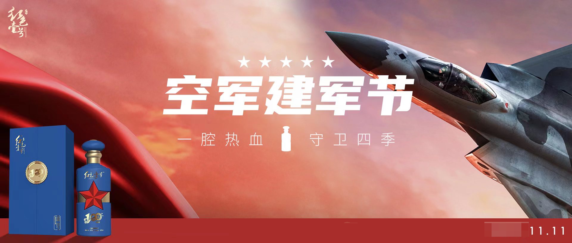 11.11 是空軍節(jié)，74年來(lái)空軍經(jīng)歷了哪些艱辛又取得怎樣的成就？(圖1)