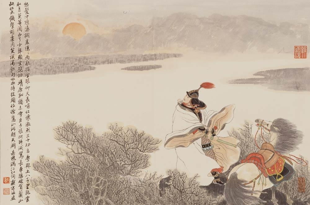 濁酒一杯家萬(wàn)里，人生有酒須當(dāng)醉(圖3)