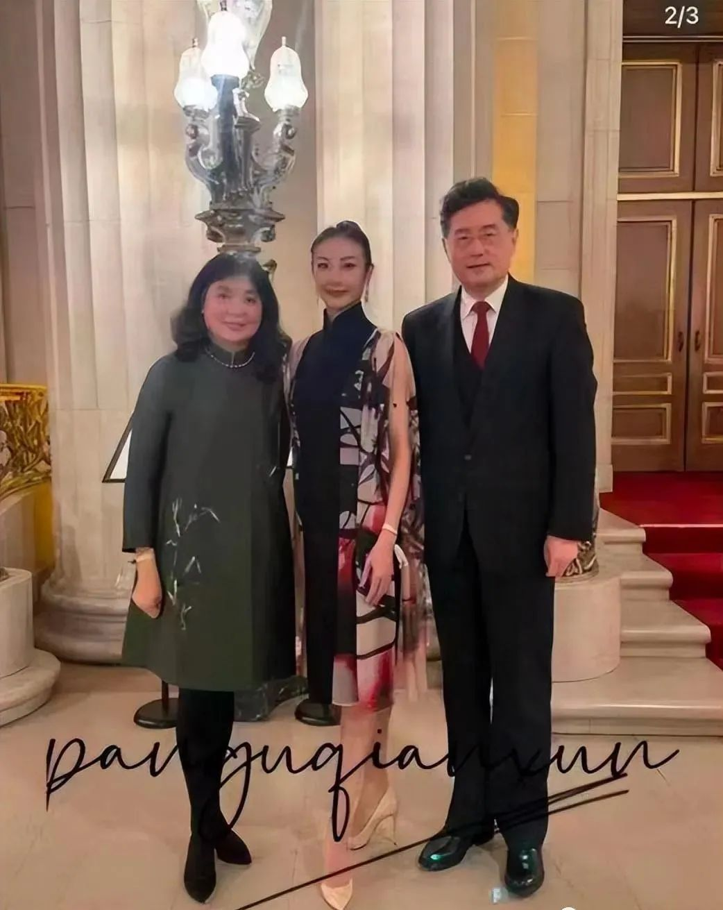 外交官夫人之秦剛夫人的那年那月(圖5)