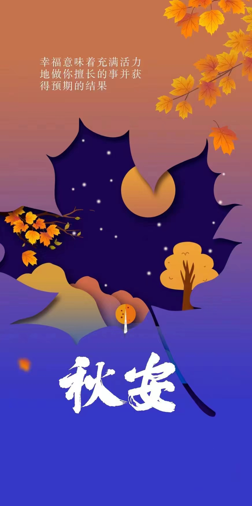 中年以后，別自作多情(圖2)
