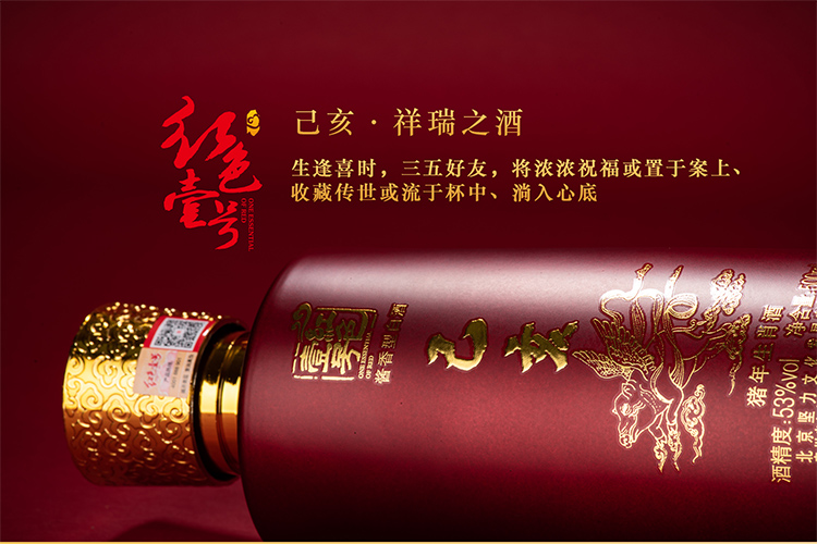 為什么好酒不易上頭？(圖2)