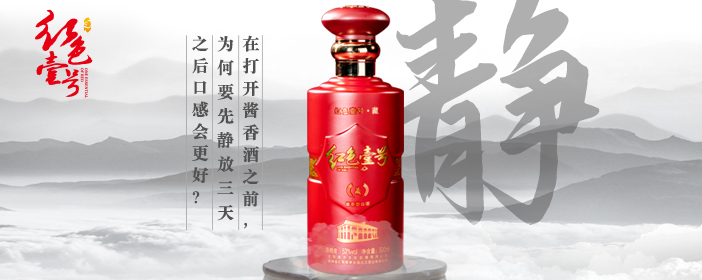 白酒分五味，到底是哪五味呢？(圖4)