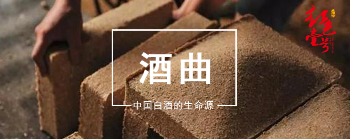 這才是固態(tài)法、液態(tài)法和固液態(tài)法白酒，該有的樣子(圖1)