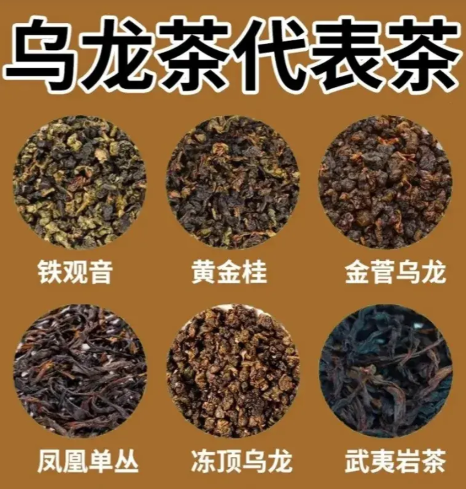 你會(huì)喝茶嗎？一文說(shuō)盡茶文化(圖7)