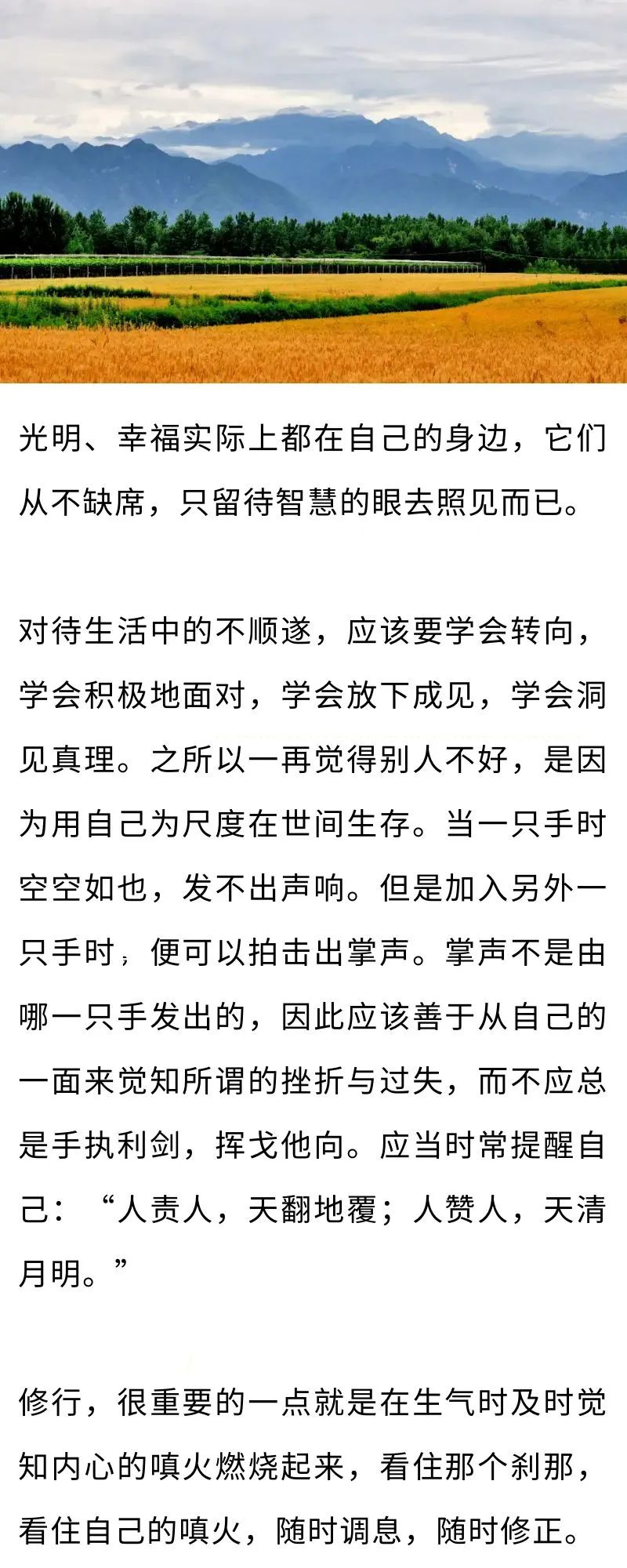 真正成功的人，都很有“信念感”(圖1)