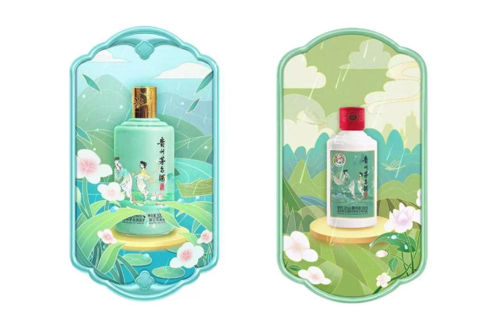 茅臺節(jié)氣酒.jpg 今日茅臺價格2023.11.20 節(jié)氣酒價格下沉(圖2)
