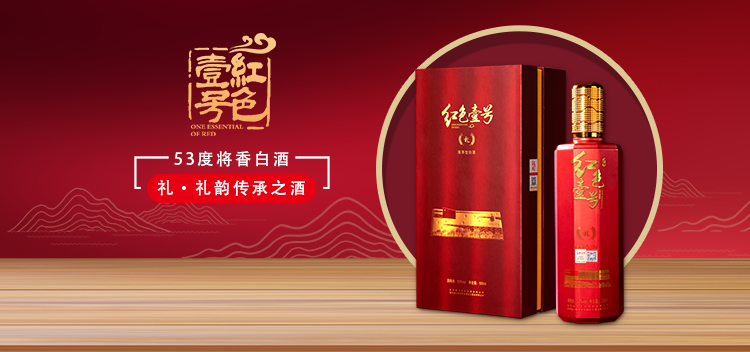 禮儀之邦，以酒為先(圖6)