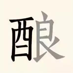 純糧酒釀造全過程，教您認(rèn)識什么是“勾兌”(圖1)