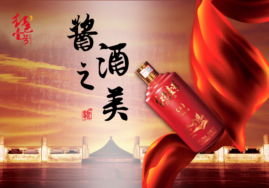 喝酒的10種理想狀態(tài)(圖5)