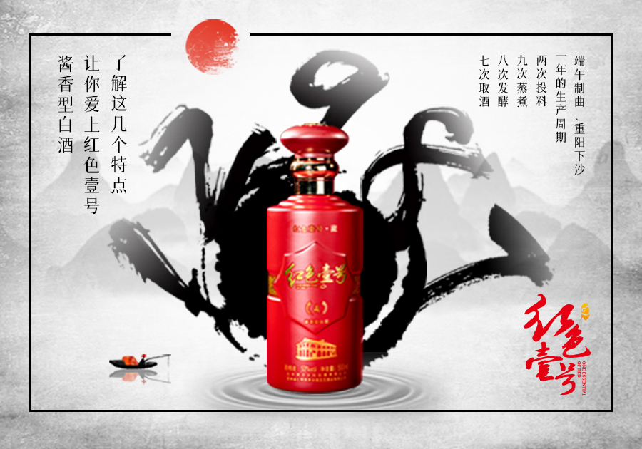 不看紅塵破，不笑醉酒人(圖3)