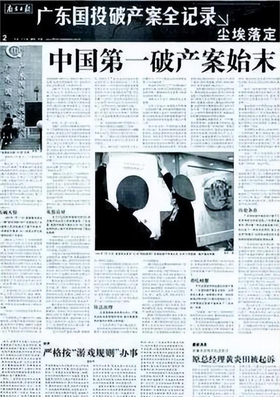 鐵腕人物王岐山(圖7)