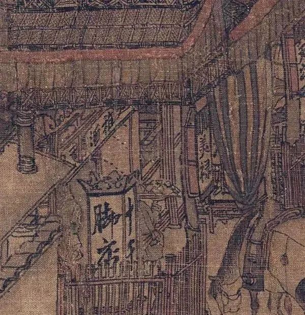 古人是如何賣酒的(圖5)