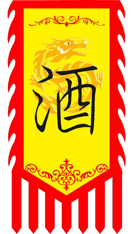 超冷門的古代節(jié)日下元節(jié)：自拈沉水祈天壽，散作非煙滿王虛(圖8)