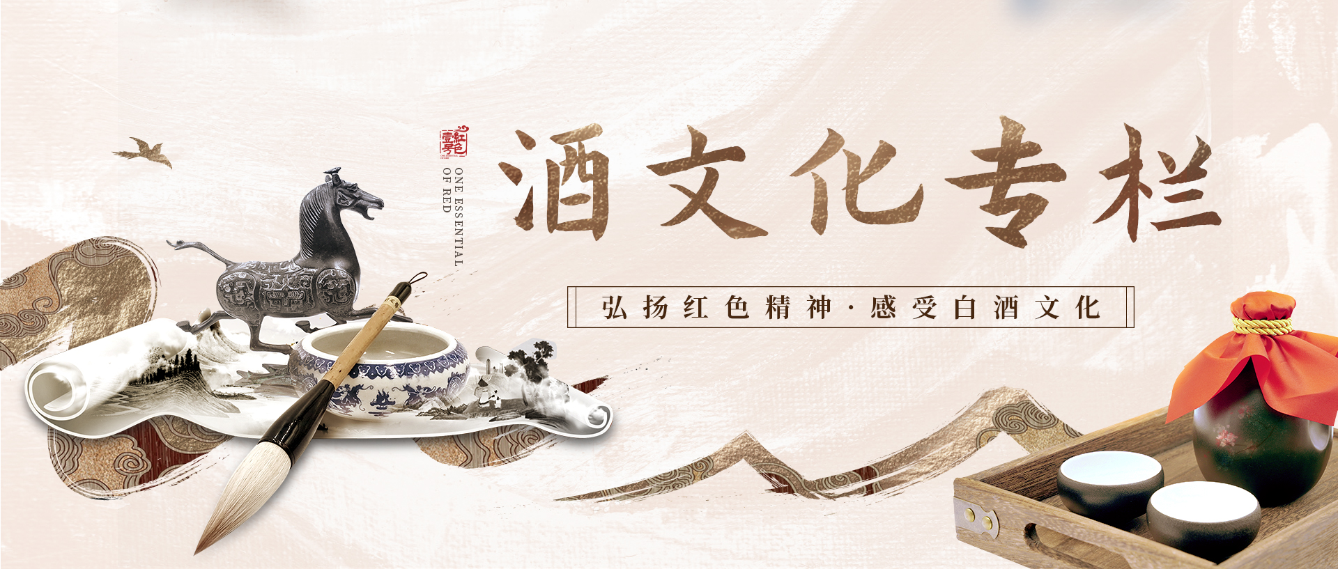 我們喝的不是酒，而是一種生活方式(圖1)