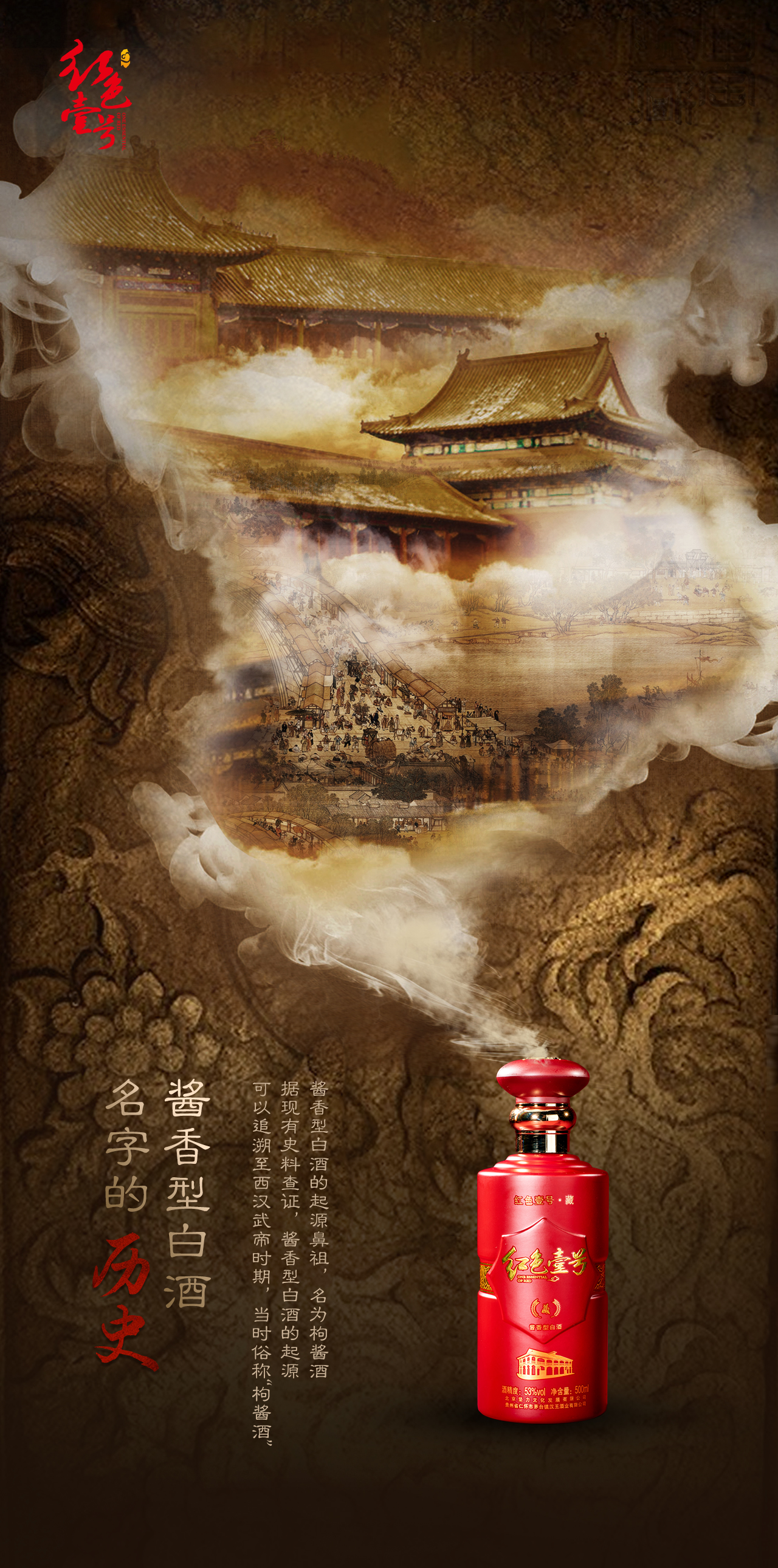 我們喝的不是酒，而是一種生活方式(圖2)