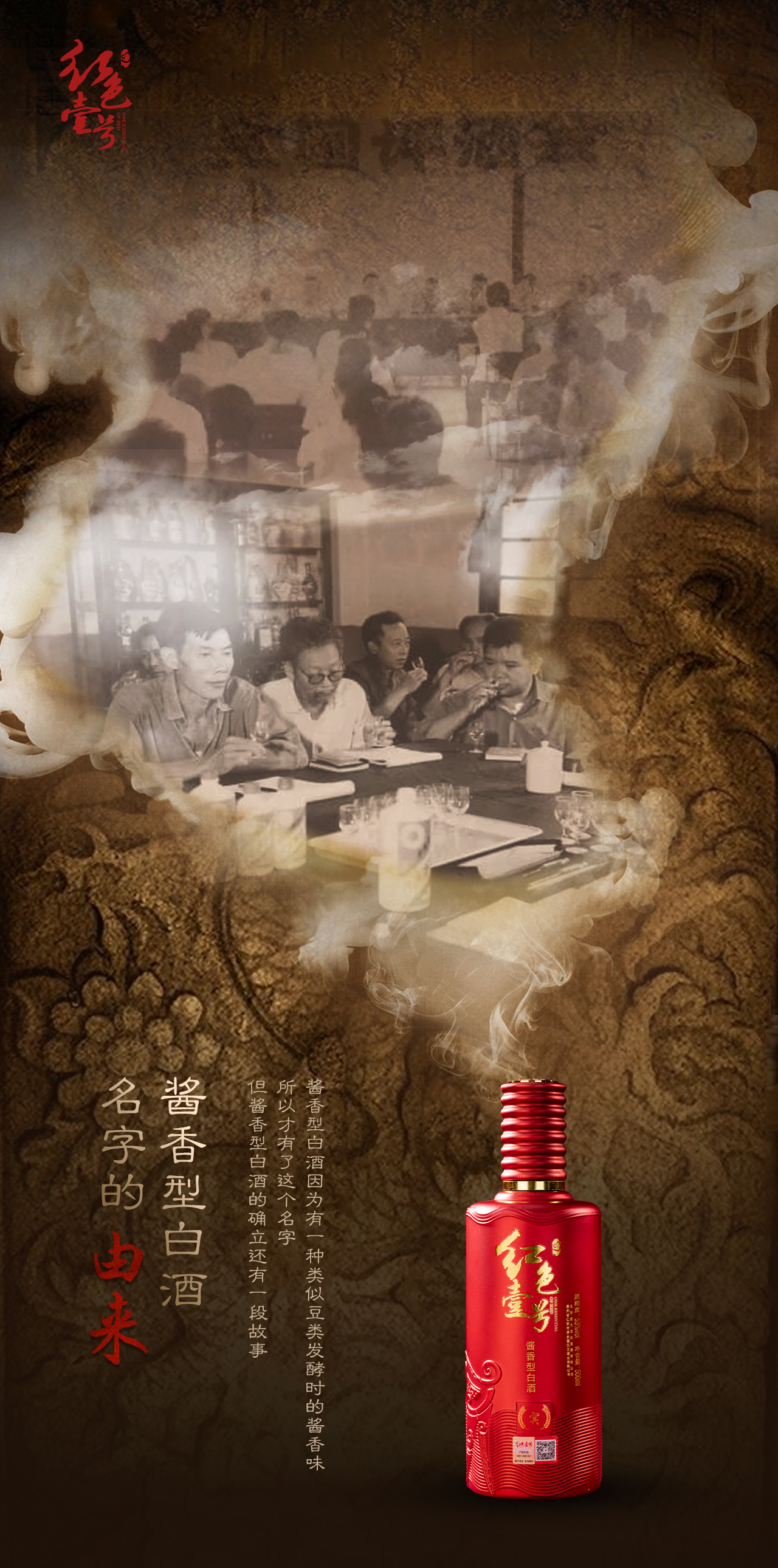 我們喝的不是酒，而是一種生活方式(圖3)