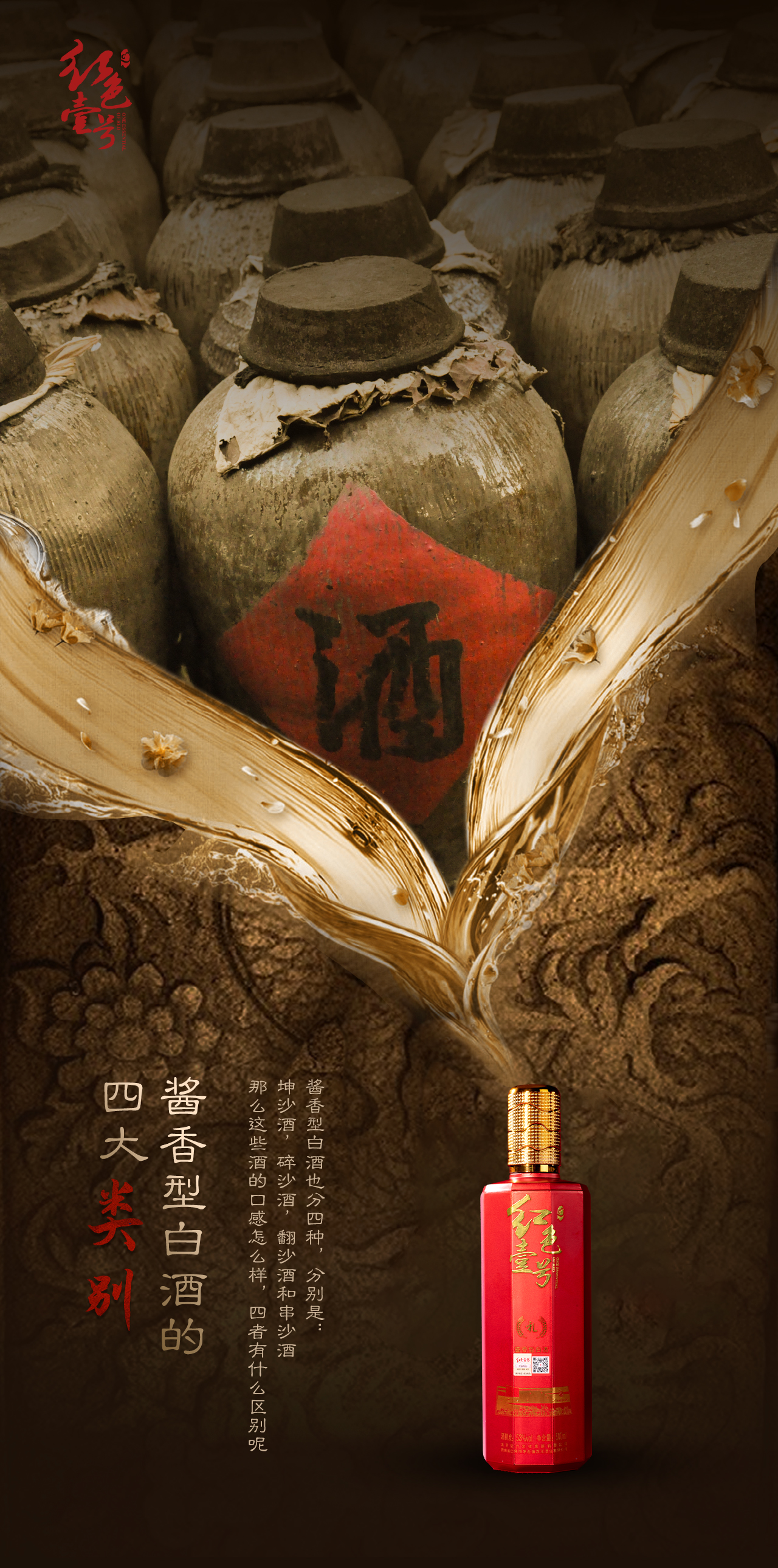 我們喝的不是酒，而是一種生活方式(圖4)