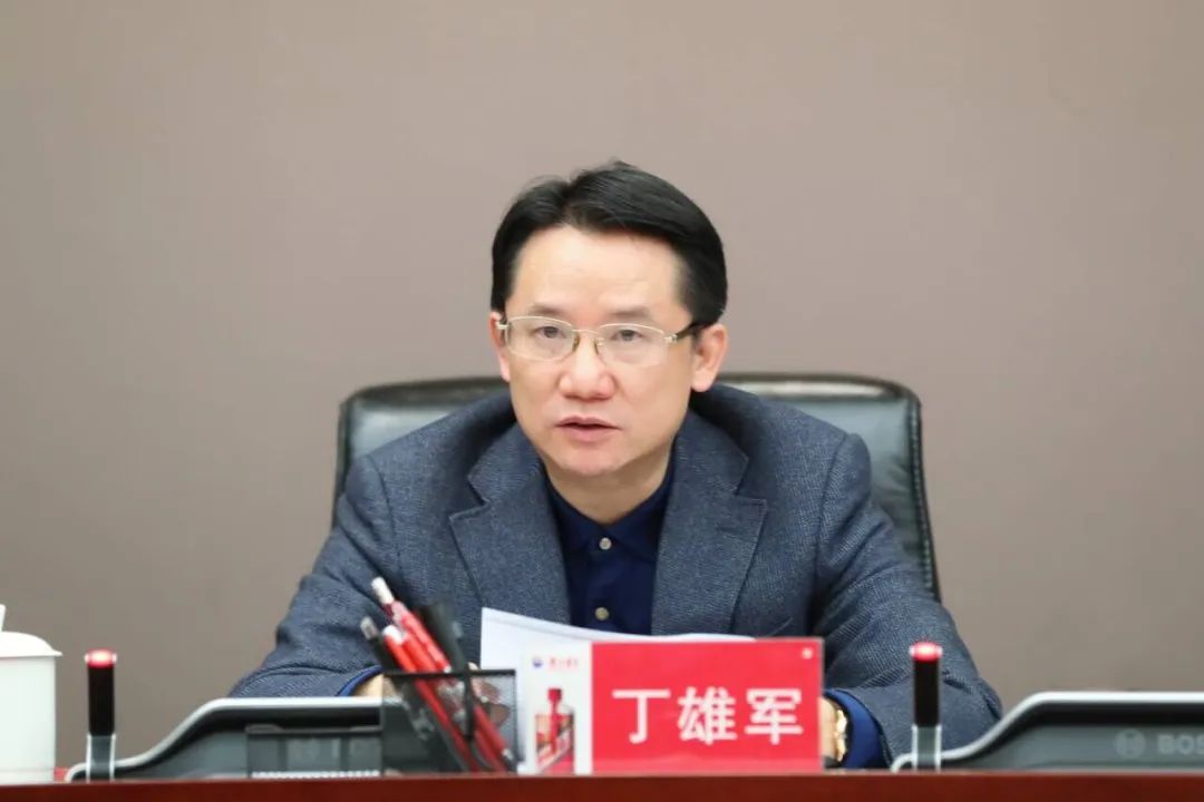 丁雄軍講話.jpg 茅臺(tái)集團(tuán)召開黨委(擴(kuò)大)會(huì)(圖1)
