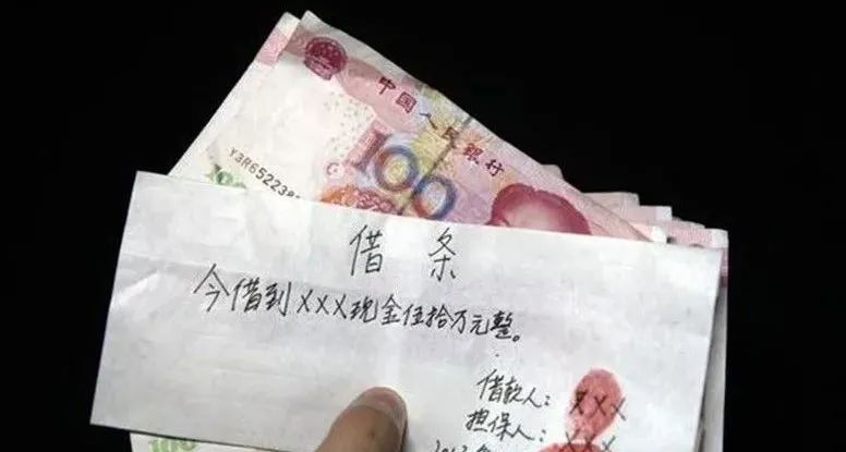 錢不借二，酒不喝三，路不走四(圖3)