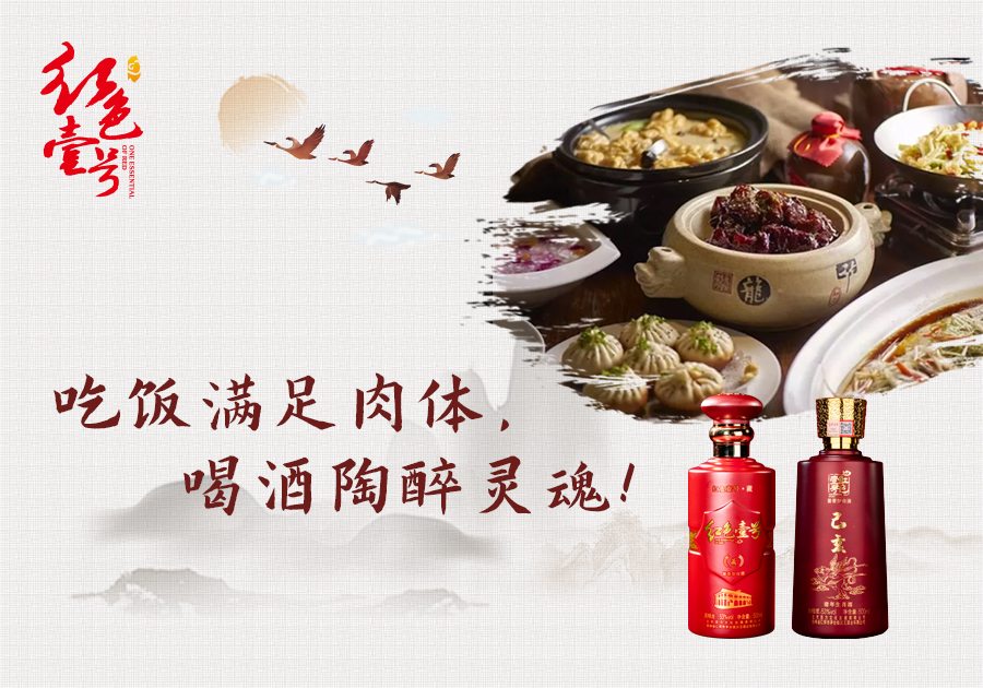 錢不借二，酒不喝三，路不走四(圖5)