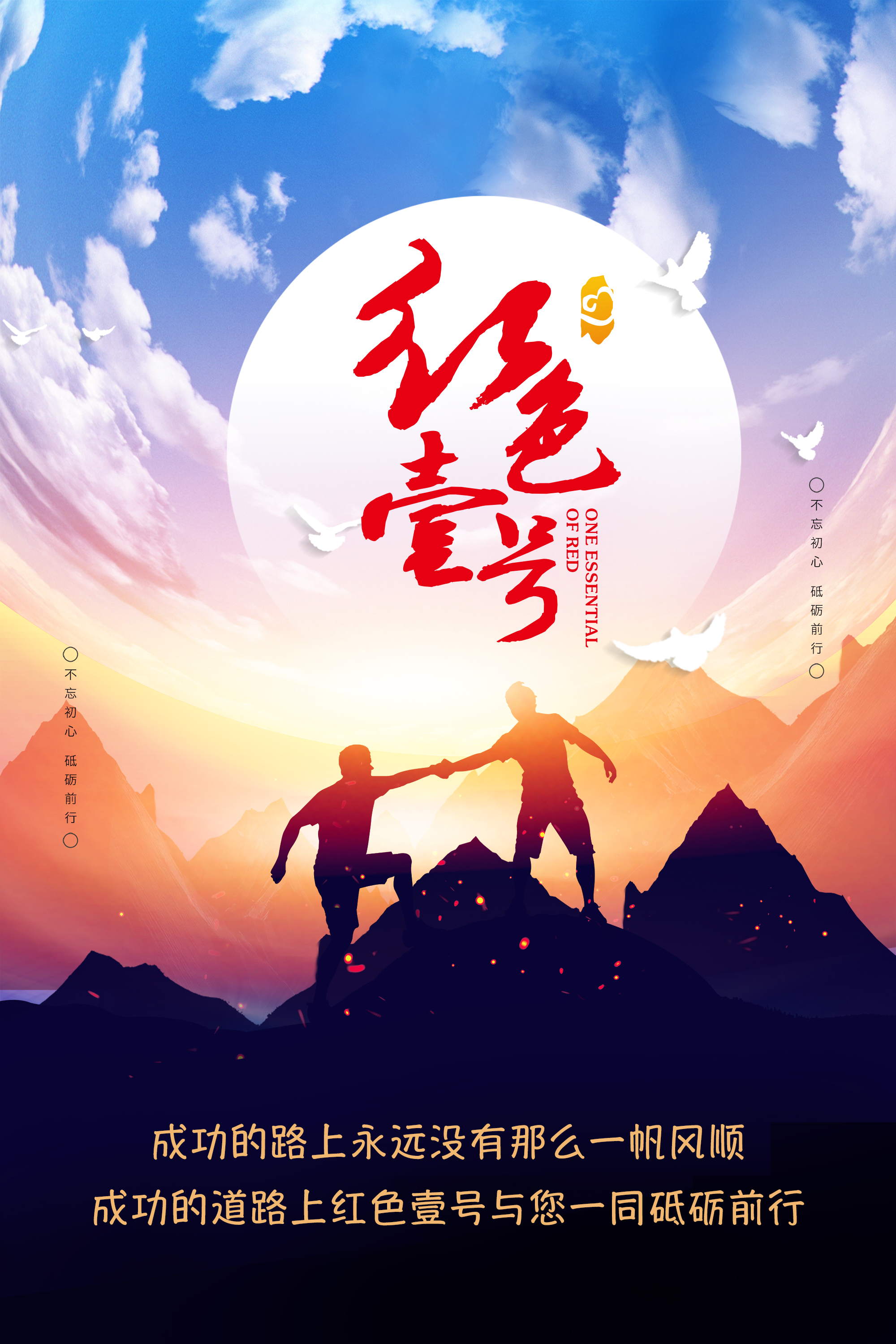 錢不借二，酒不喝三，路不走四(圖8)