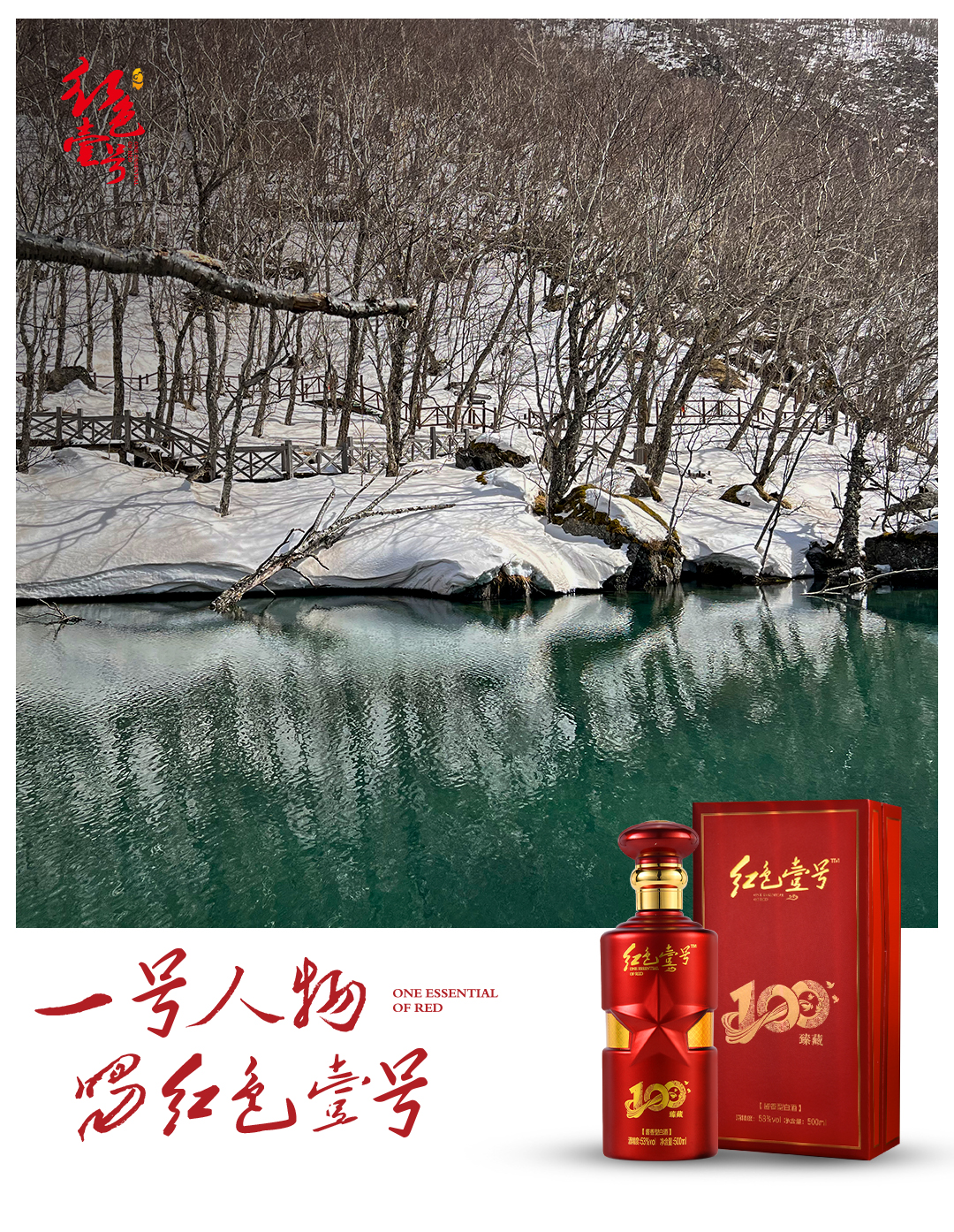 毛澤東筆下的冬天，大氣磅礴，何等壯美，何等灑脫！(圖9)