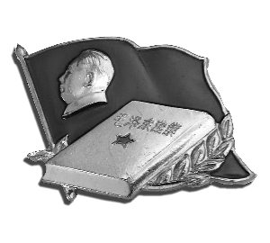 《毛選》中的30句經(jīng)典語錄，一定不能錯(cuò)過(圖2)