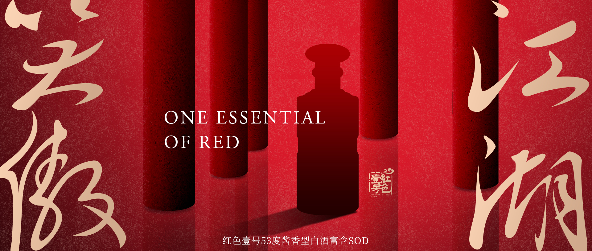 笑傲江湖.jpg 茅臺(tái)酒VS替代品:一場品質(zhì)與文化的較量(圖5)
