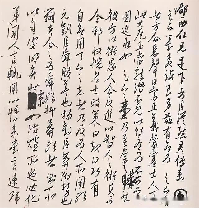 毛主席給聶榮臻將軍的信，寫得更加輕快，更加流暢，每一句話都有氣勢(圖4)