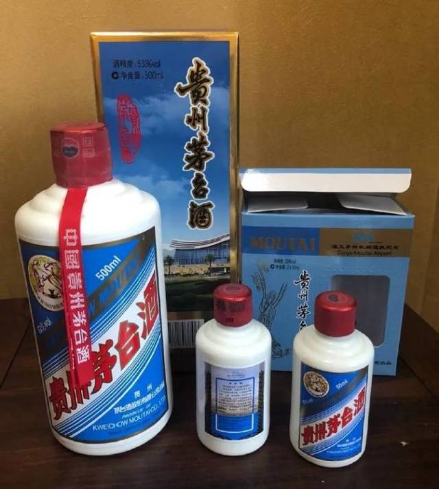 茅臺鑒真 | 如何鑒別機(jī)場茅臺紀(jì)念酒真?zhèn)?？看這里就夠了(圖1)