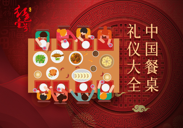 萬(wàn)事開(kāi)頭難，第一杯酒，應(yīng)該怎么喝？(圖2)