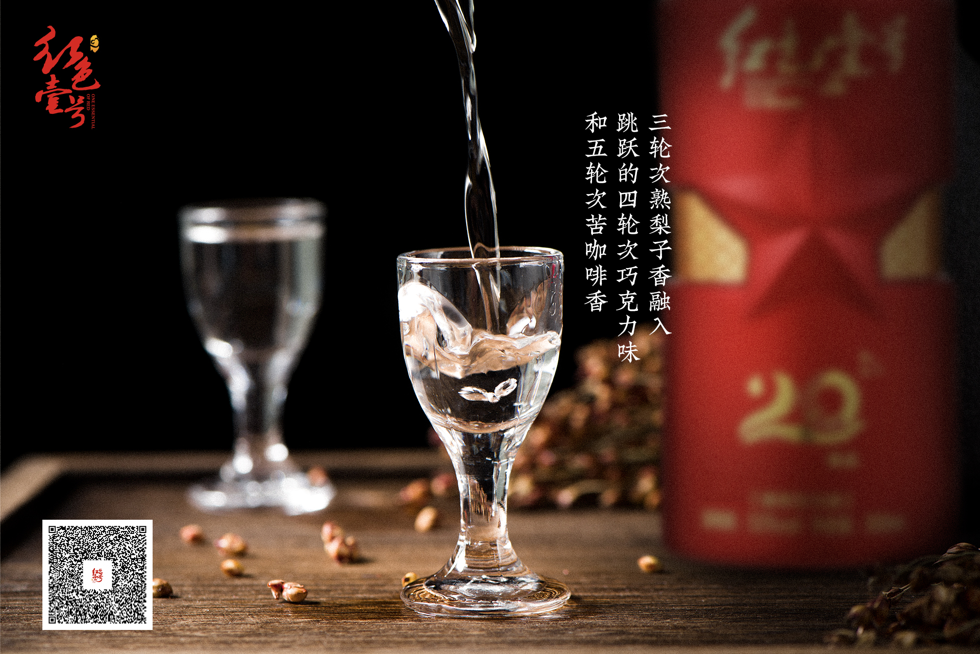杯中取暖，不懼冬來！(圖4)