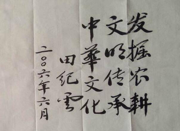 54歲當(dāng)選副總理，如今94歲仍健在，子女無(wú)一人當(dāng)官！(圖6)
