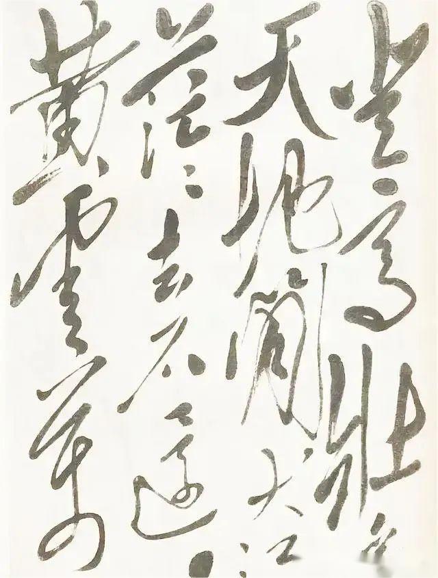 毛主席書(shū)法李白名篇，是很少見(jiàn)的！筆鋒如蛇，變幻無(wú)常，成為一種藝術(shù)珍品(圖1)