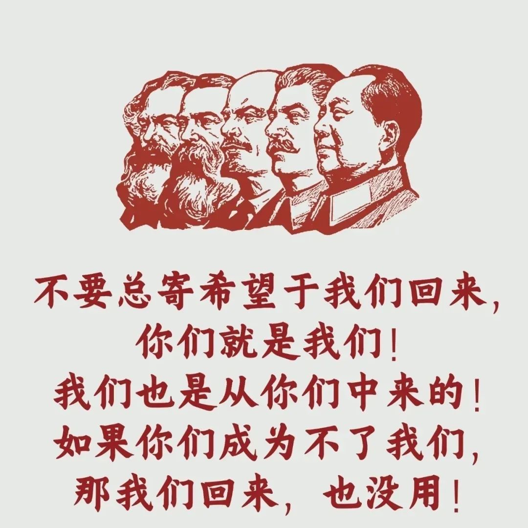 年輕人，不想努力了，來聽聽教員的《毛選》里的這幾句話，讓人醍醐灌頂！(圖1)