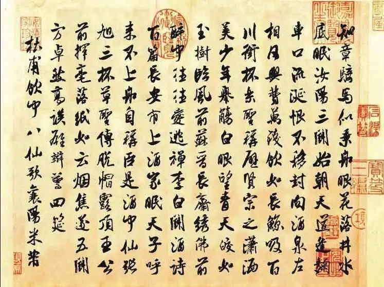 酒中八仙，何方神圣？(圖4)