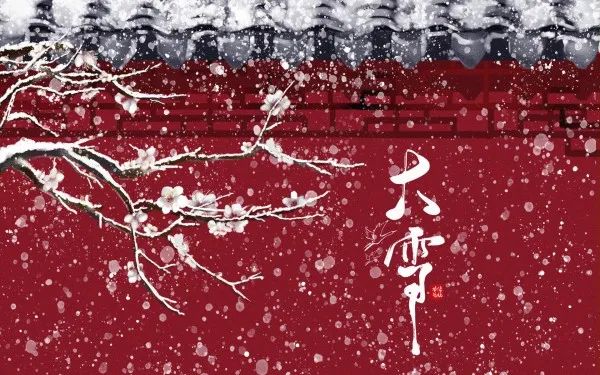 10首大雪詩(shī)詞，江南江北，大雪漫漫，每一首都很美(圖1)