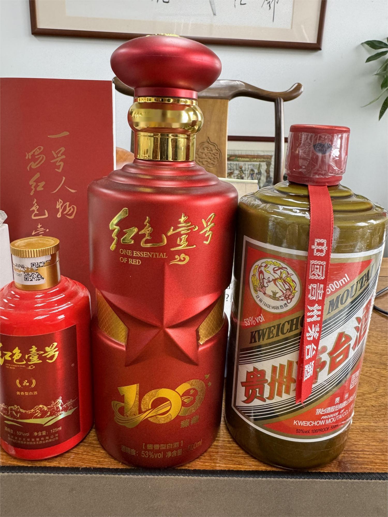 今日茅臺(tái)價(jià)格2023.12.11 全線大漲(圖5)