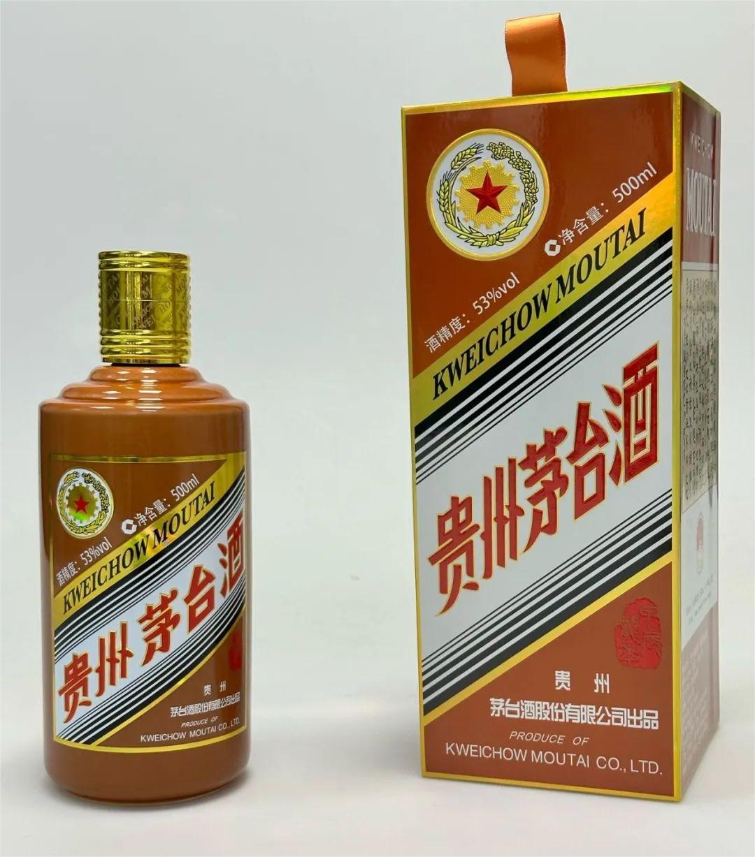 定了，甲辰龍茅將于1月上市！(圖1)