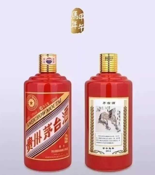 定了，甲辰龍茅將于1月上市！(圖5)