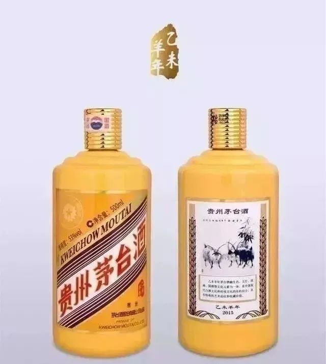 定了，甲辰龍茅將于1月上市！(圖6)