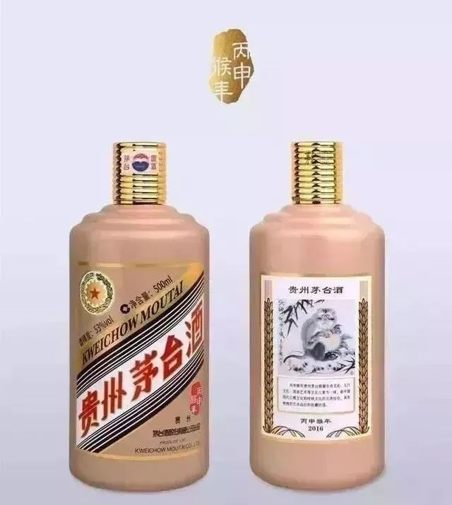 定了，甲辰龍茅將于1月上市！(圖7)